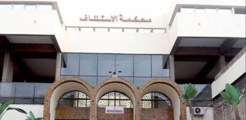 استئنافية البيضاء تؤجل محاكمة البرلماني السابق محمد بودريقة