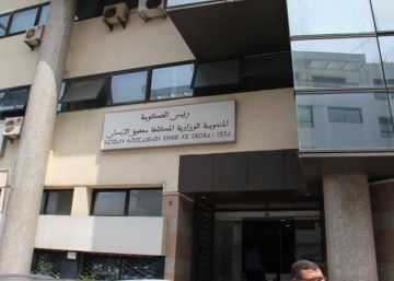 الحكومة تسحب مندوبية حقوق الإنسان من وهبي وتلحقها بأخنوش الحكومة تسحب مندوبية حقوق الإنسان من وهبي وتلحقها بأخنوش