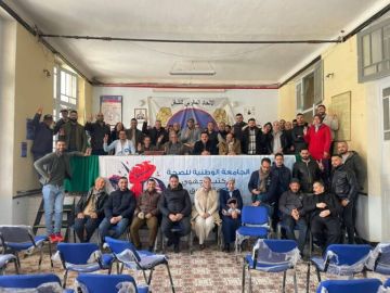 نقابة الصحة تستنكر متابعة مسؤول بسبب دفاعه عن عاملات المناولة نقابة الصحة تستنكر متابعة مسؤول بسبب دفاعه عن عاملات المناولة