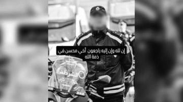 حموشي يكرم شرطيا توفي أثناء أداء واجبه.. شقة وتعويضات لأسرته وتوظيف أرملته في الأمن حموشي يكرم شرطيا توفي أثناء أداء واجبه.. شقة وتعويضات لأسرته وتوظيف أرملته في الأمن