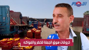 الباركينغ وخروقات بسوق الجملة للخضر والفواكه بالبيضاء يشعلان غضب التجار الباركينغ وخروقات بسوق الجملة للخضر والفواكه بالبيضاء يشعلان غضب التجار