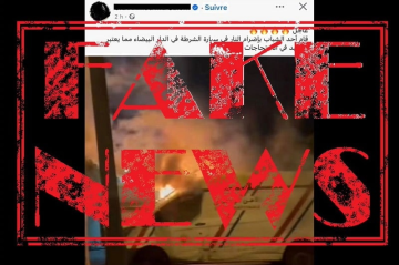 مديرية الأمن الوطني توضح حقيقة إحراق سيارة للشرطة خلال احتجاج بالبيضاء مديرية الأمن الوطني توضح حقيقة إحراق سيارة للشرطة خلال احتجاج بالبيضاء