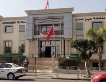 محكمة الاستئناف الإدارية بالرباط تلغي قرار عزل منتخبي البام بمقاطعة عين السبع محكمة الاستئناف الإدارية بالرباط تلغي قرار عزل منتخبي البام بمقاطعة عين السبع