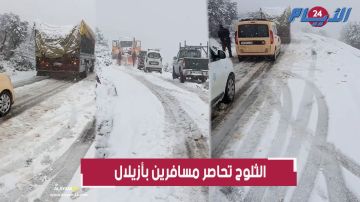 بالفيديو.. الثلوج الكثيفة تقطع الطريق بين آيت بوكماز وآيت محمد بأزيلال