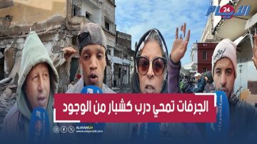 وسط استنفار أمني وغضب الساكنة.. جرفات الهدم تسقط منازل درب كشبار بالمدينة القديمة وسط استنفار أمني وغضب الساكنة.. جرفات الهدم تسقط منازل درب كشبار بالمدينة القديمة