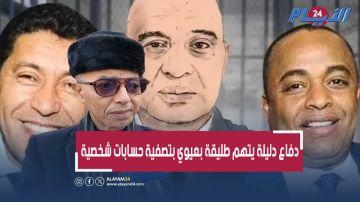 تسجيل صوتي للخادمة يقلب الموازين بقضية إسكوبار الصحراء ودفاع عارضة أزياء يكشف المستور تسجيل صوتي للخادمة يقلب الموازين بقضية إسكوبار الصحراء ودفاع عارضة أزياء يكشف المستور