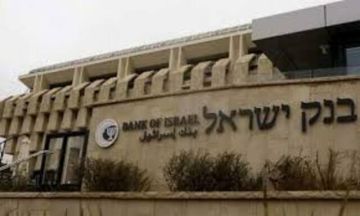 المركزي الإسرائيلي يخفض الفائدة إلى 4 وسط تباطؤ التضخم المركزي الإسرائيلي يخفض الفائدة إلى 4 وسط تباطؤ التضخم
