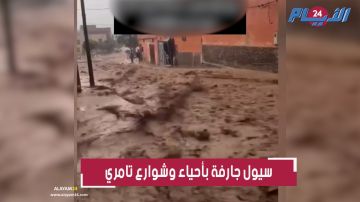 بالفيديو.. سيول جارفة تغمر أحياء وشوارع بجماعة تامري التابعة لأكادير إداوتنان