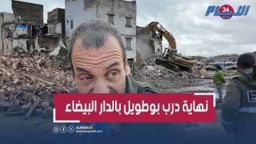 هاذ الناس فين لحتوهم بوليداتهم نهاية بوطويل أقدم درب بالمدينة القديمة تشعل الاحتقان