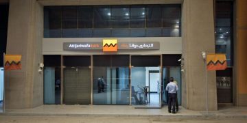 اختيار مجموعة التجاري وفا بنك كأفضل مشغل للسنة الرابعة على التوالي اختيار مجموعة التجاري وفا بنك كأفضل مشغل للسنة الرابعة على التوالي