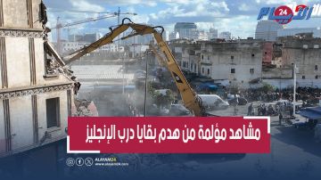 مشاهد من زوايا مختلفة.. جرافات امهيدية تسقط أقدم عمارتين توين درب الإنجليز