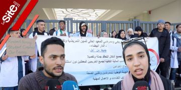 طلبة التمريض بالبيضاء يحتجون للمطالبة بصرف تعويضات التداريب المجمدة -فيديو