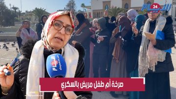 أين الأنسولين؟.. صرخة مرضى السكري تضع وزير الصحة في عين العاصفة أين الأنسولين؟.. صرخة مرضى السكري تضع وزير الصحة في عين العاصفة