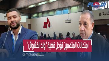 أول خروج لدفاع المتهمين بقضية بدر بولجواهل يكشف تفاصيل جديدة