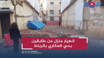 انهيار منزل من طابقين بحي العكاري بالرباط وسط حديث عن ضحايا