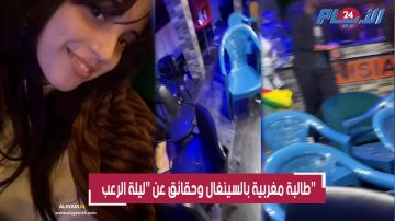 طالبة مغربية تكشف تفاصيل ما جرى لمغاربة السنغال ليلة نهائي الكان 