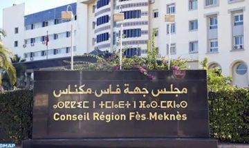 اتهمتها بـالإقصاء.. انتقادات لاذعة تلاحق الجائزة الجهوية للبحث العلمي بفاس مكناس