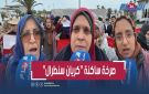 10 سنوات من المعاناة.. انهيار وبكاء ساكنة كريان سنطرال أمام عمالة الدار البيضاء - ma