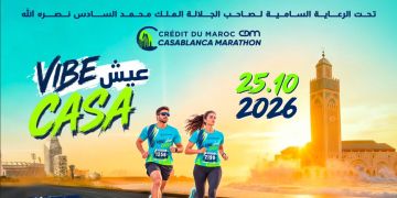 مصرف المغرب ماراطون البيضاء 2026.. نخبة من أبرز العدائين ومستجدات جديدة قبل انطلاق التظاهرة