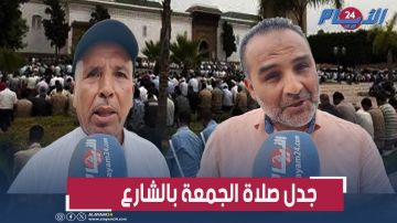خليو الناس تصلي.. ردود أفعال قوية من المواطنين حول منع صلاة الجمعة بالشارع خليو الناس تصلي.. ردود أفعال قوية من المواطنين حول منع صلاة الجمعة بالشارع