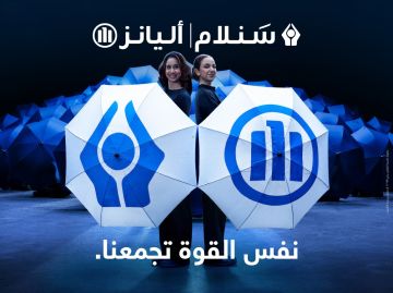 سنلام تصبح سنلام أليانز بالمغرب سنلام تصبح سنلام أليانز بالمغرب