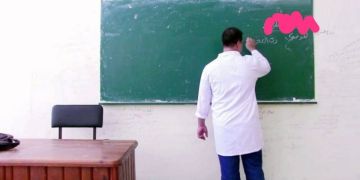 تلميذ ورفاقه يعتدون على أستاذ داخل المؤسسة وبمحيطها بأزيلال تلميذ ورفاقه يعتدون على أستاذ داخل المؤسسة وبمحيطها بأزيلال
