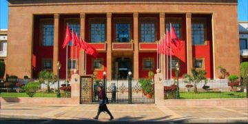 النواب البرلمانيون يجتمعون الثلاثاء لانتخاب رئيس مجلس النواب النواب البرلمانيون يجتمعون الثلاثاء لانتخاب رئيس مجلس النواب