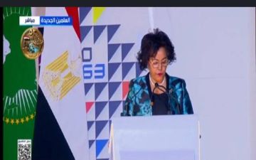  أودا-نيباد : تدشين منصة جديدة للحوار حول تحديات وفرص التنمية في إفريقيا