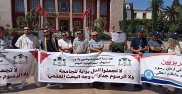 رسوم الدراسة الجامعية تدفع موظفين وأجراء إلى الاحتجاج أمام البرلمان رسوم الدراسة الجامعية تدفع موظفين وأجراء إلى الاحتجاج أمام البرلمان