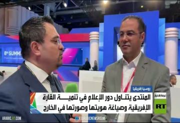 هسبريس: الإعلام الإفريقي والعربي يتعرف على روسيا الحقيقية بعيدا عن الصور النمطية هسبريس: الإعلام الإفريقي والعربي يتعرف على روسيا الحقيقية بعيدا عن الصور النمطية