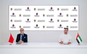 مصرف الإمارات المركزي وبنك المغرب يوقعان مذكرتي تفاهم لتعزيز التعاون المالي مصرف الإمارات المركزي وبنك المغرب يوقعان مذكرتي تفاهم لتعزيز التعاون المالي