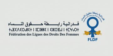 فاجعة طفلة حي المطار بالبيضاء.. فدرالية رابطة حقوق النساء تطالب بتنزيل أشد العقوبات فاجعة طفلة حي المطار بالبيضاء.. فدرالية رابطة حقوق النساء تطالب بتنزيل أشد العقوبات