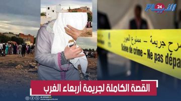 ليلة خمرية تنتهي بمأساة.. توقيف سيدة قامت بتصفية عشيقها وتقطيع جثته إلى أشلاء ليلة خمرية تنتهي بمأساة.. توقيف سيدة قامت بتصفية عشيقها وتقطيع جثته إلى أشلاء