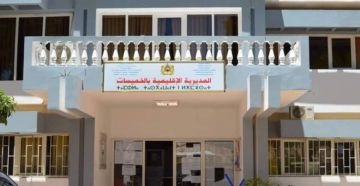 الخميسات.. جدل واسع بشأن التسليم والتسلم بالمؤسسات التعليمية الخميسات.. جدل واسع بشأن التسليم والتسلم بالمؤسسات التعليمية