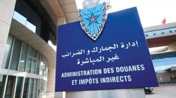 بلاغ من إدارة الجمارك بلاغ من إدارة الجمارك