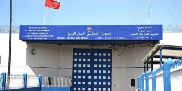 إيداع طبيب متهم بقتل ابنته سجن عكاشة إيداع طبيب متهم بقتل ابنته سجن عكاشة