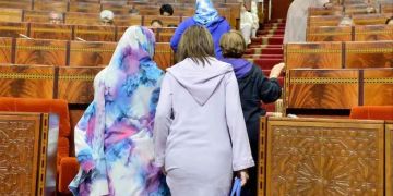 فدرالية حقوقية تدعو إلى تحقيق المساواة وتقليص الفوارق بين النساء