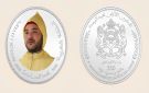 ااحتفاء بعيد الوحدة.. بنك المغرب يصدر قطعة نقدية تذكارية من فئة 250 درهما
