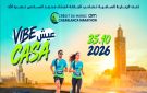 مصرف المغرب ماراطون البيضاء 2026.. نخبة من أبرز العدائين ومستجدات جديدة قبل انطلاق التظاهرة