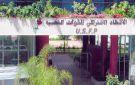 غضب داخلي ضد القيادة يسبق إعلان الاتحاد الاشتراكي دخول الحكومة