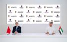 مصرف الإمارات المركزي وبنك المغرب يوقعان مذكرتي تفاهم لتعزيز التعاون المالي