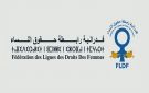 فاجعة طفلة حي المطار بالبيضاء.. فدرالية رابطة حقوق النساء تطالب بتنزيل أشد العقوبات