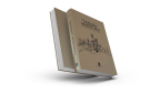 كتاب الصحراء المغربية، جذور راسخة في التاريخ وآفاق واعدة نحو المستقبل يزين المكتبات بالمغرب