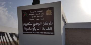 سلطات طنجة تجهز الغابة الدبلوماسية لإيواء متضرري فيضانات القصر الكبير