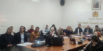 إطلاق دورة تكوينية لتعزيز التحول الرقمي وتدبير الرخص الصحية بجهة درعة تافيلالت إطلاق دورة تكوينية لتعزيز التحول الرقمي وتدبير الرخص الصحية بجهة درعة تافيلالت