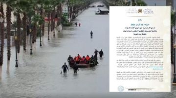 بلاغ وزارة التربية الوطنية بخصوص التعليم في المناطق المتضررة من الفيضانات