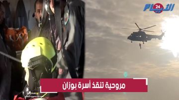 بالفيديو.. مروحية تنقذ أسرة بوزان بعد أن حاصرتها مياه وادي سبو
