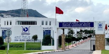 جامعة عبد المالك السعدي تتخذ إجراء طارئا بفعل الأمطار الغزيرة