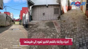 هل تعود ساكنة القصر الكبير إلى منازلها؟