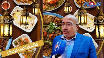 هذه مخاطر الإفطار بـالحوت المقلي في رمضان.. الرمضاني يحذر وينصح المغاربة